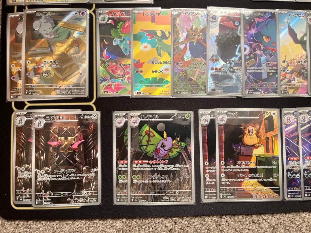 q*4様 ♡人気AR多数♡まとめ売り３７枚！