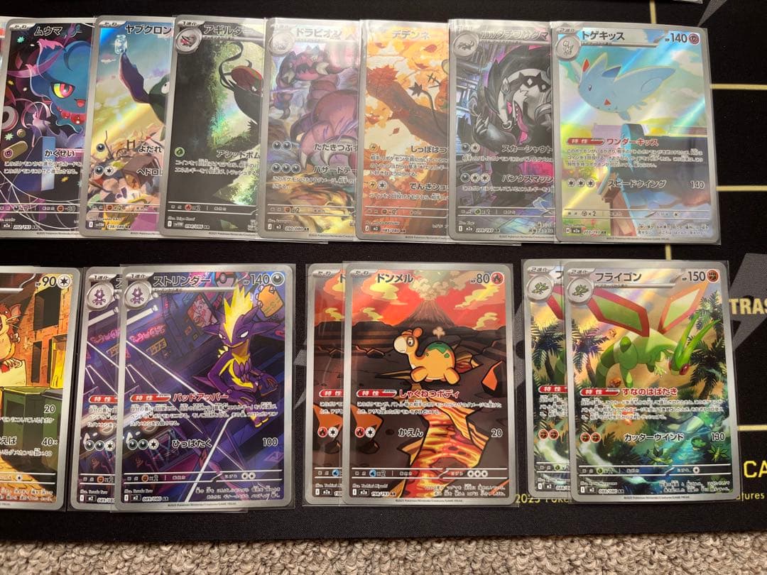 q*4様 ♡人気AR多数♡まとめ売り３７枚！