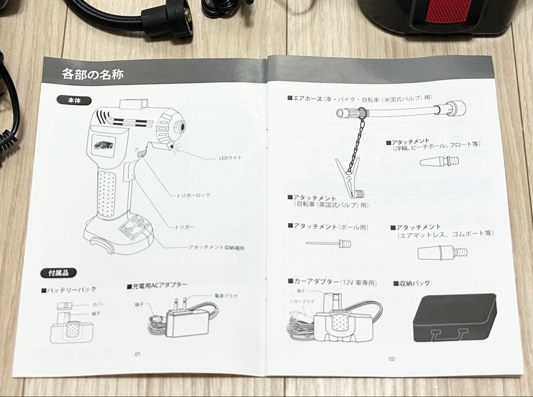 エアホークプロ　AH001　エアコンプレッサー テレビショッピング研究所