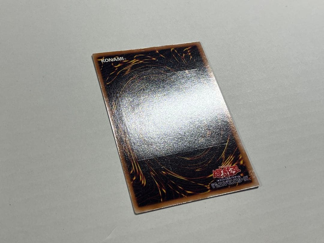 遊戯王　ブラックローズドラゴン　レリーフ