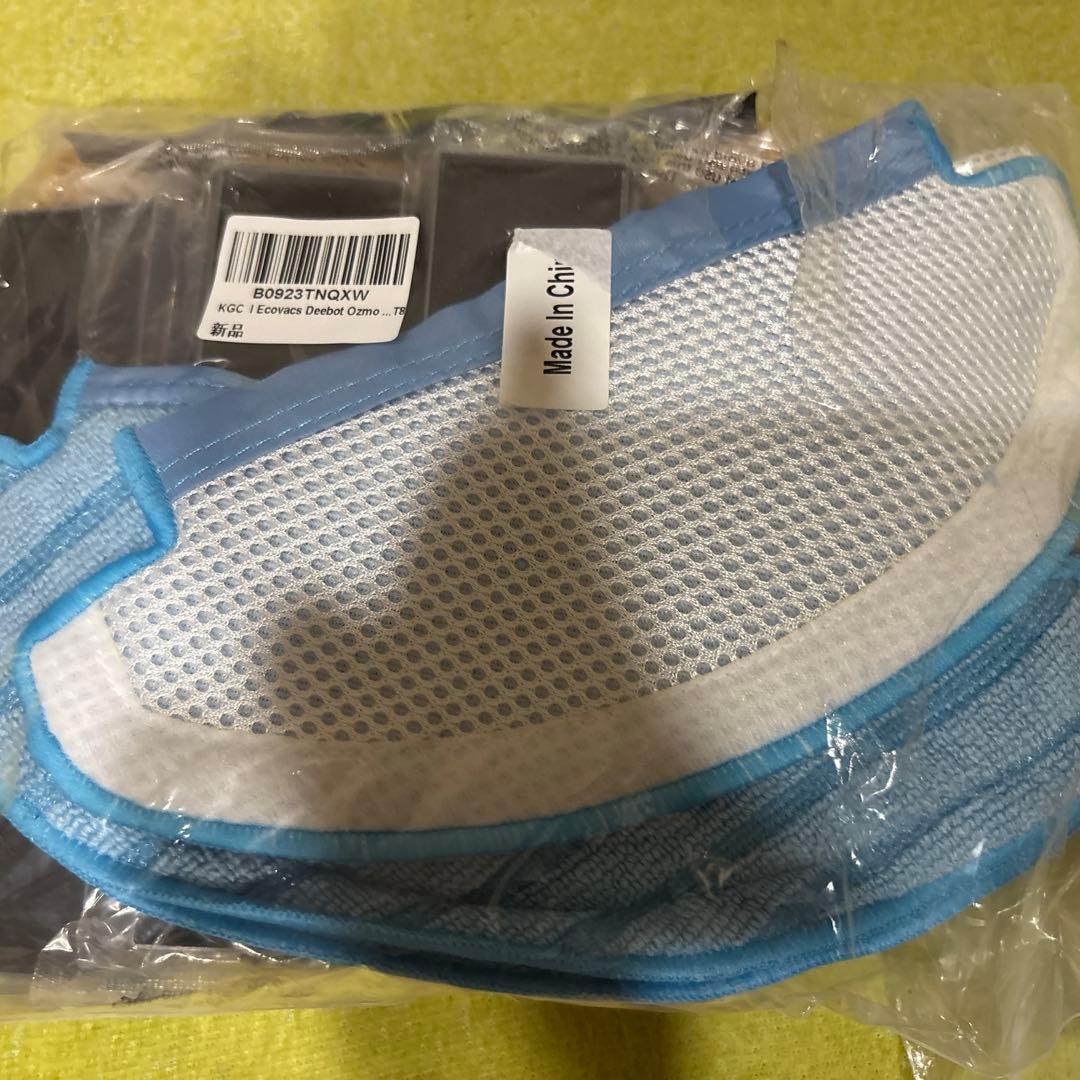 ロボット掃除機　ECOVACS DEEBOT T9+ 自動ゴミ収集機付属