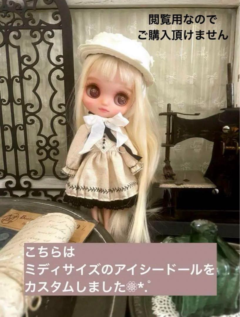 お取置き✧︎ ポップマートブライス ワンピース アウトフィット 服 ネオブライス