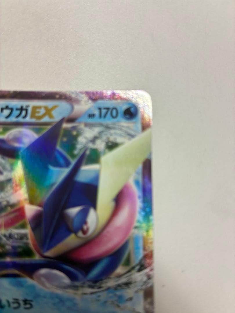 ゲッコウガEX P [XY-P 021](プロモカードパック「第1弾」)