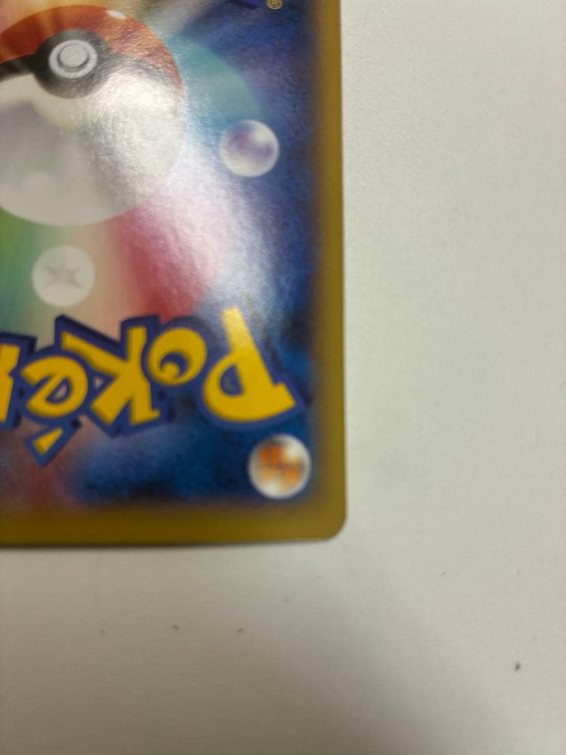 ゲッコウガEX P [XY-P 021](プロモカードパック「第1弾」)