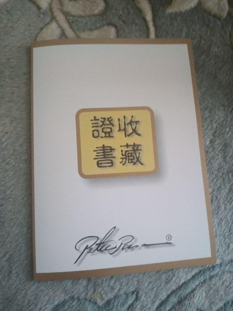 神の微笑 池依俊 作品　陶板　蓋付き　アンティーク　証明あり　馬 池依 依