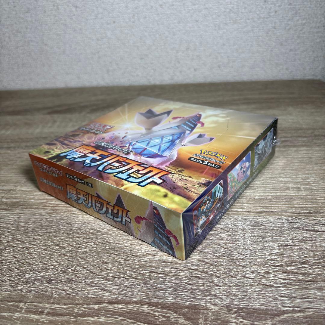 絶版未開封 摩天パーフェクト ポケモンカードゲーム