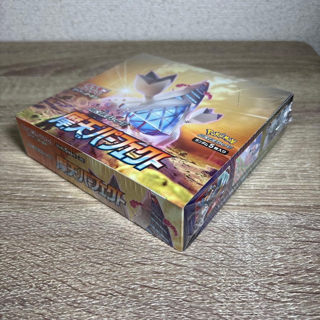 絶版未開封 摩天パーフェクト ポケモンカードゲーム