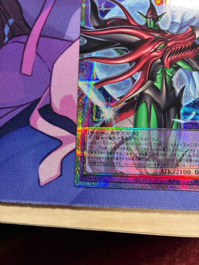 F・HERO フレイム・ウィングマン プリズマ