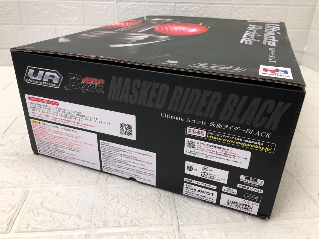 Ultimate Article 仮面ライダーBLACK 仮面ライダーブラック