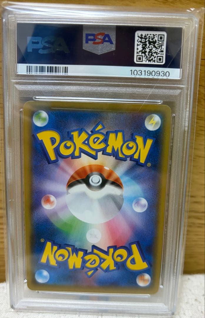 【美品】PSA10ミミッキュV CSR