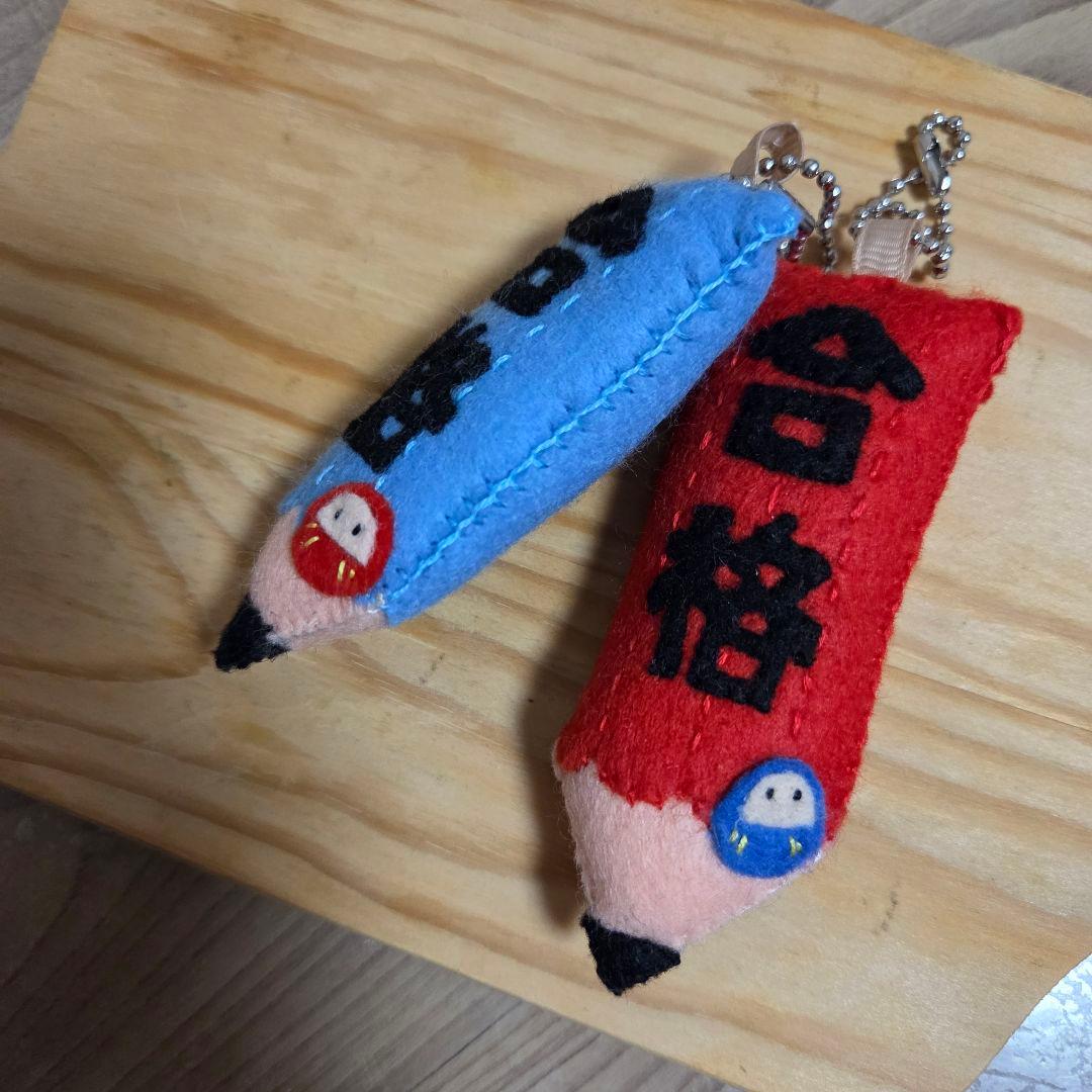 専用ページ/合格お守り