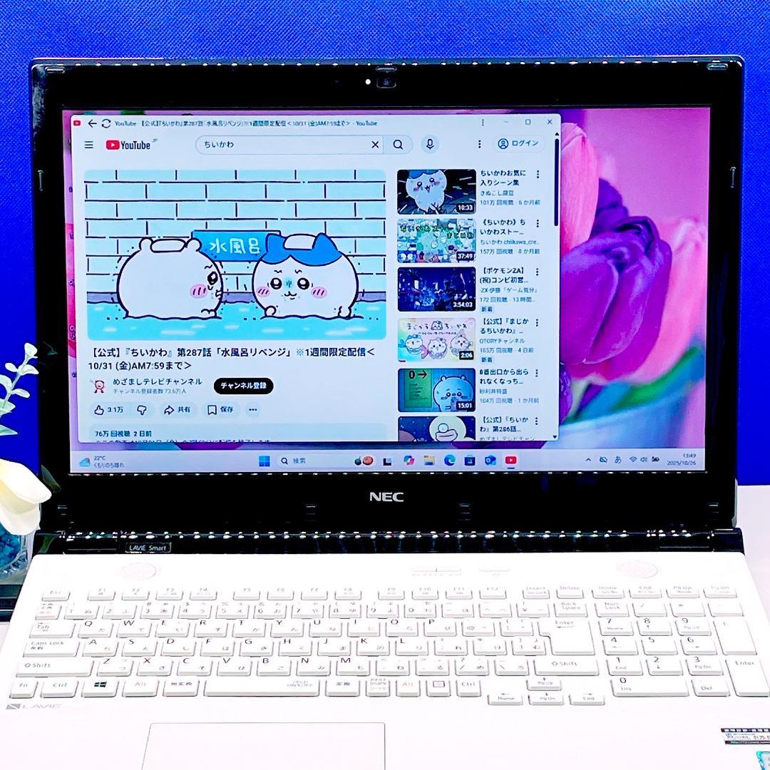 初期設定済！動画視聴に✨Win11＆快適SSD✨NECカメラ付ノートパソコン薄型