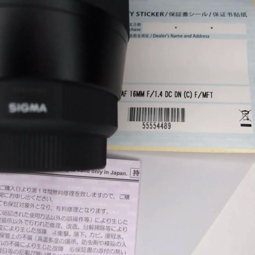 「新品同様」シグマ16mm F1.4 DC DN マイクロフォーサーズ