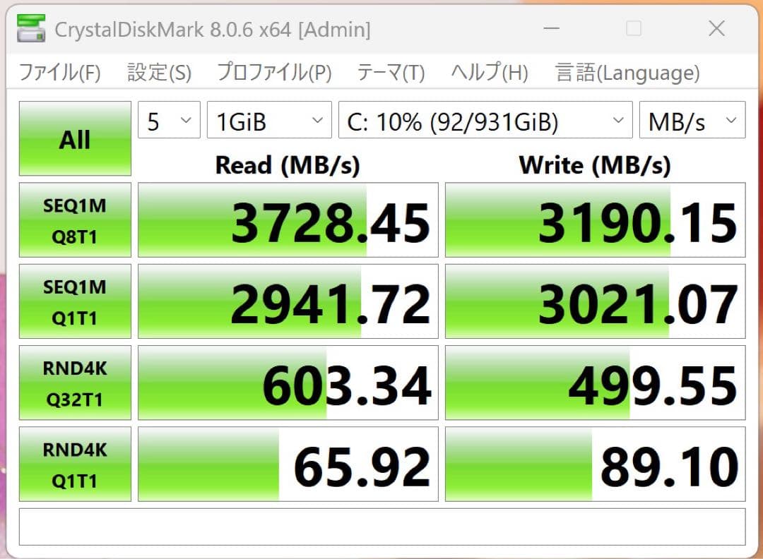 ミニPC HP Elite Mini 805 G8 /AMD Ryzen5 5600GE