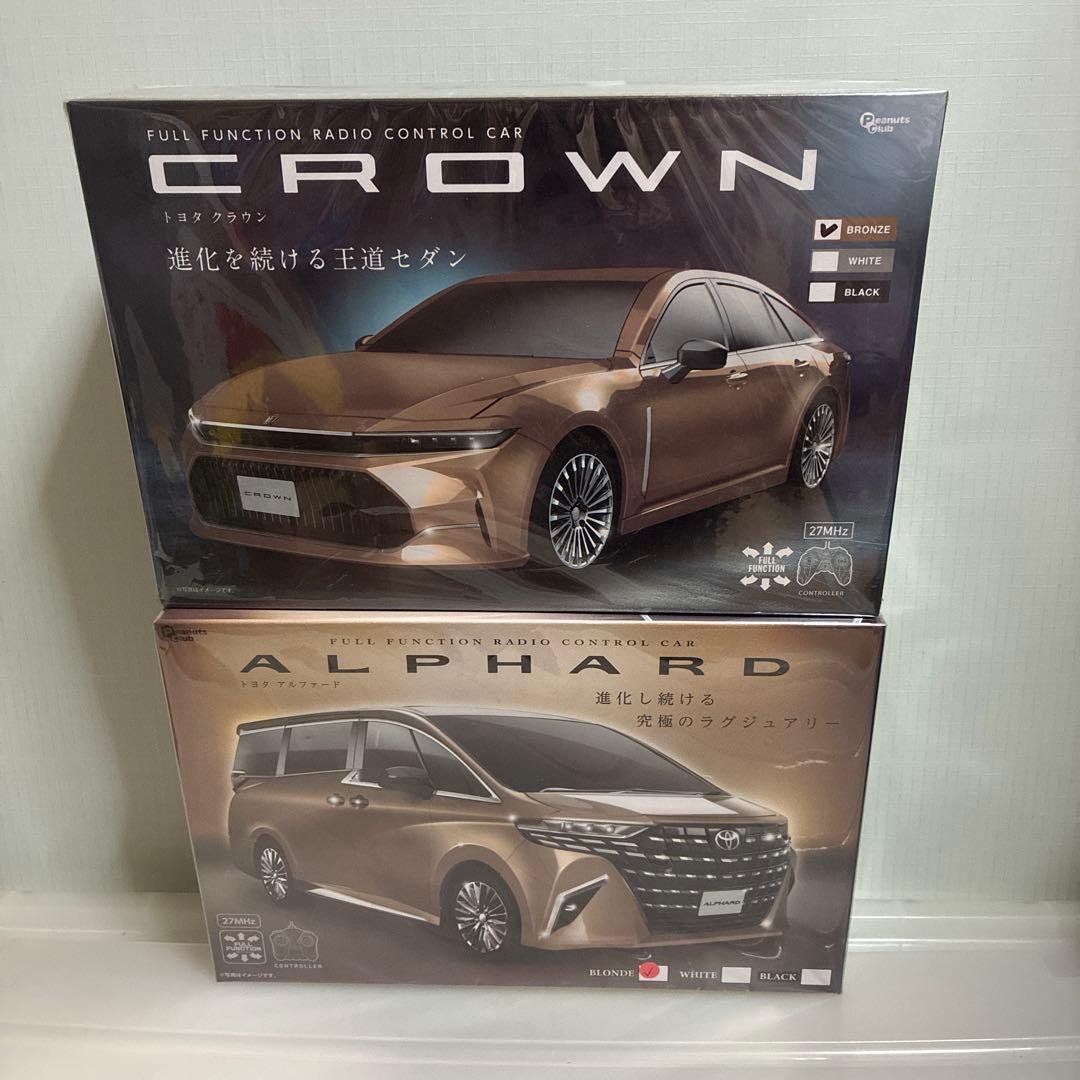 まとめ売り アミューズメント景品 14点セット