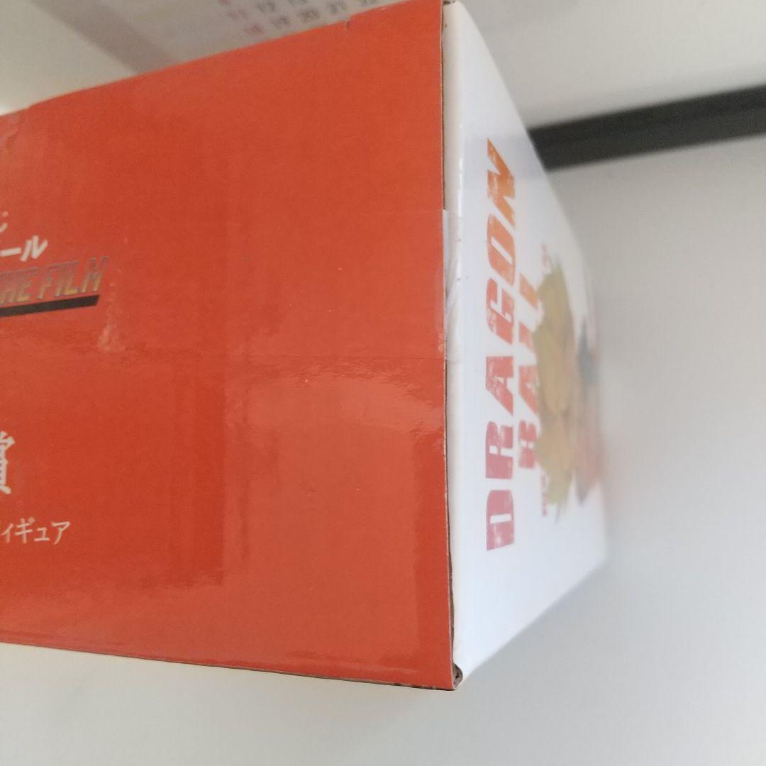 ドラゴンボール 超サイヤ人孫悟天 B賞 フィギュア