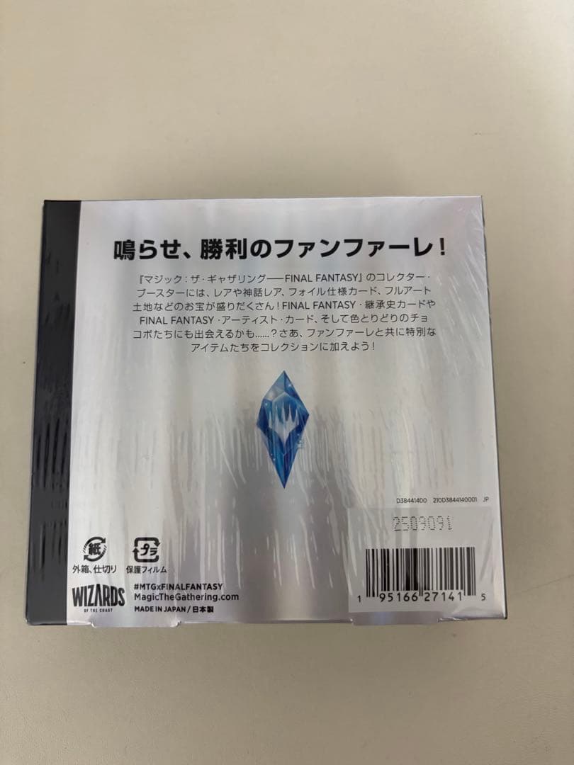 MTG FINAL FANTASY コレクター・ブースター 1BOX 日本語版