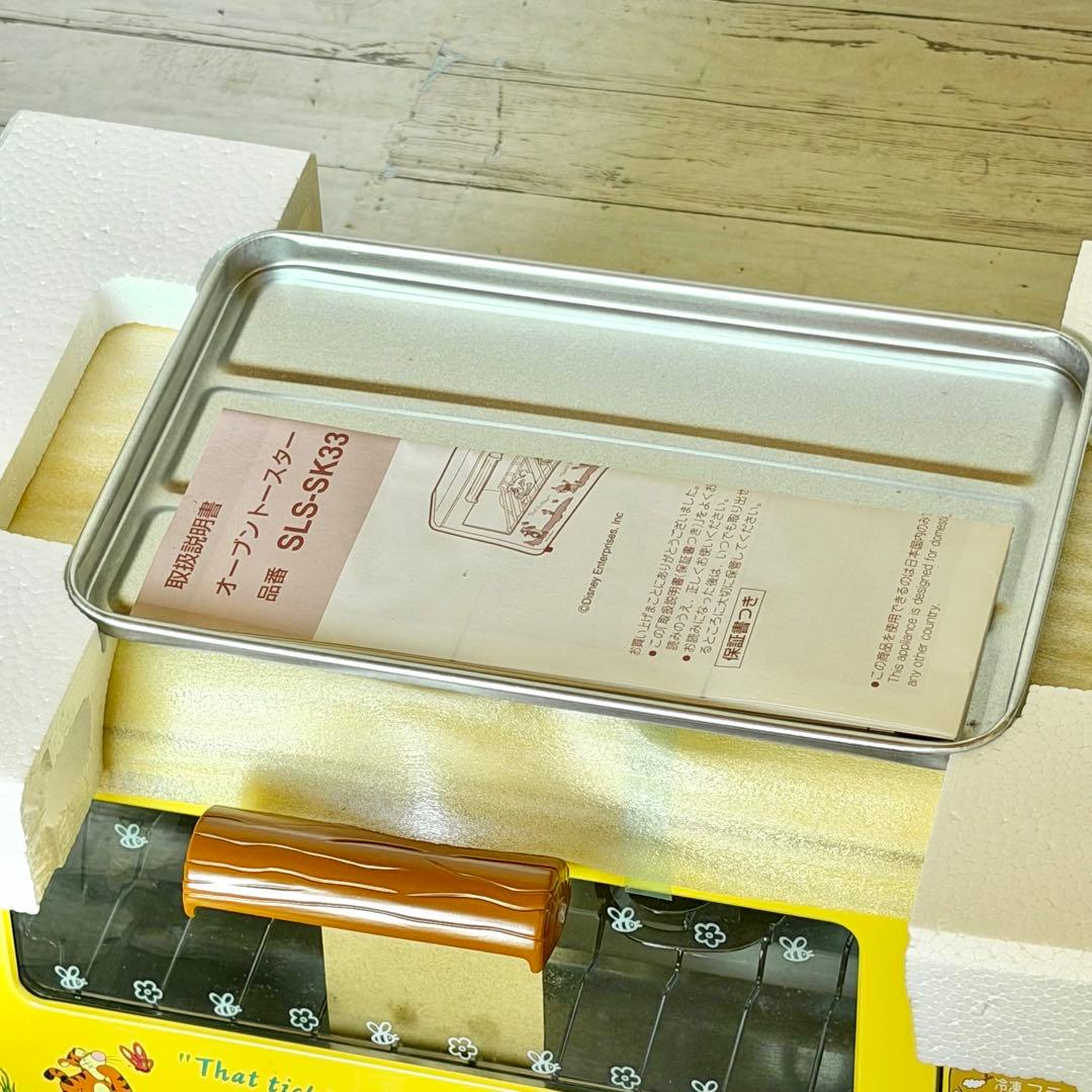 三洋リビング オーブントースター プーさんデザイン SLS-SK33P