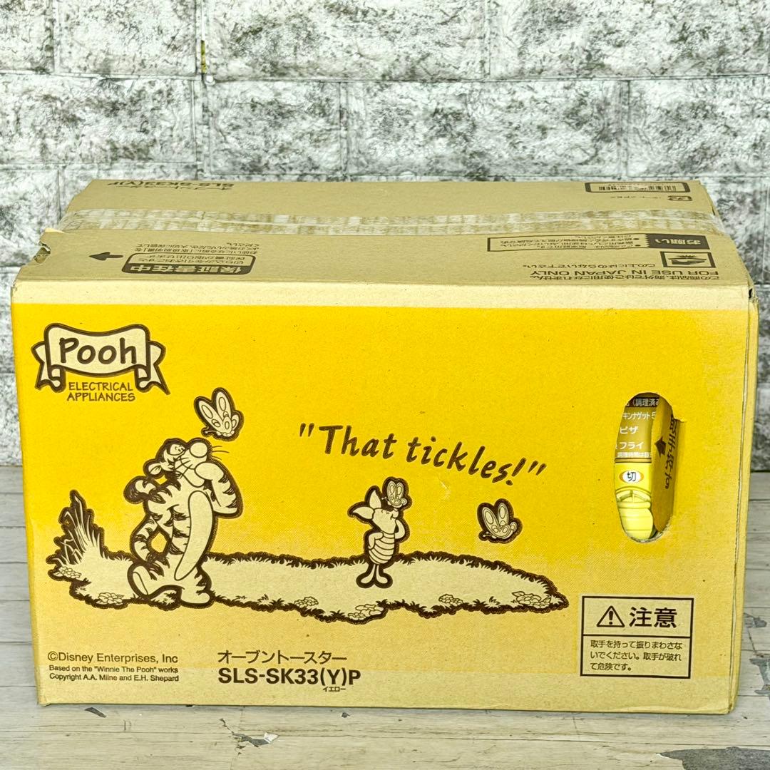 三洋リビング オーブントースター プーさんデザイン SLS-SK33P
