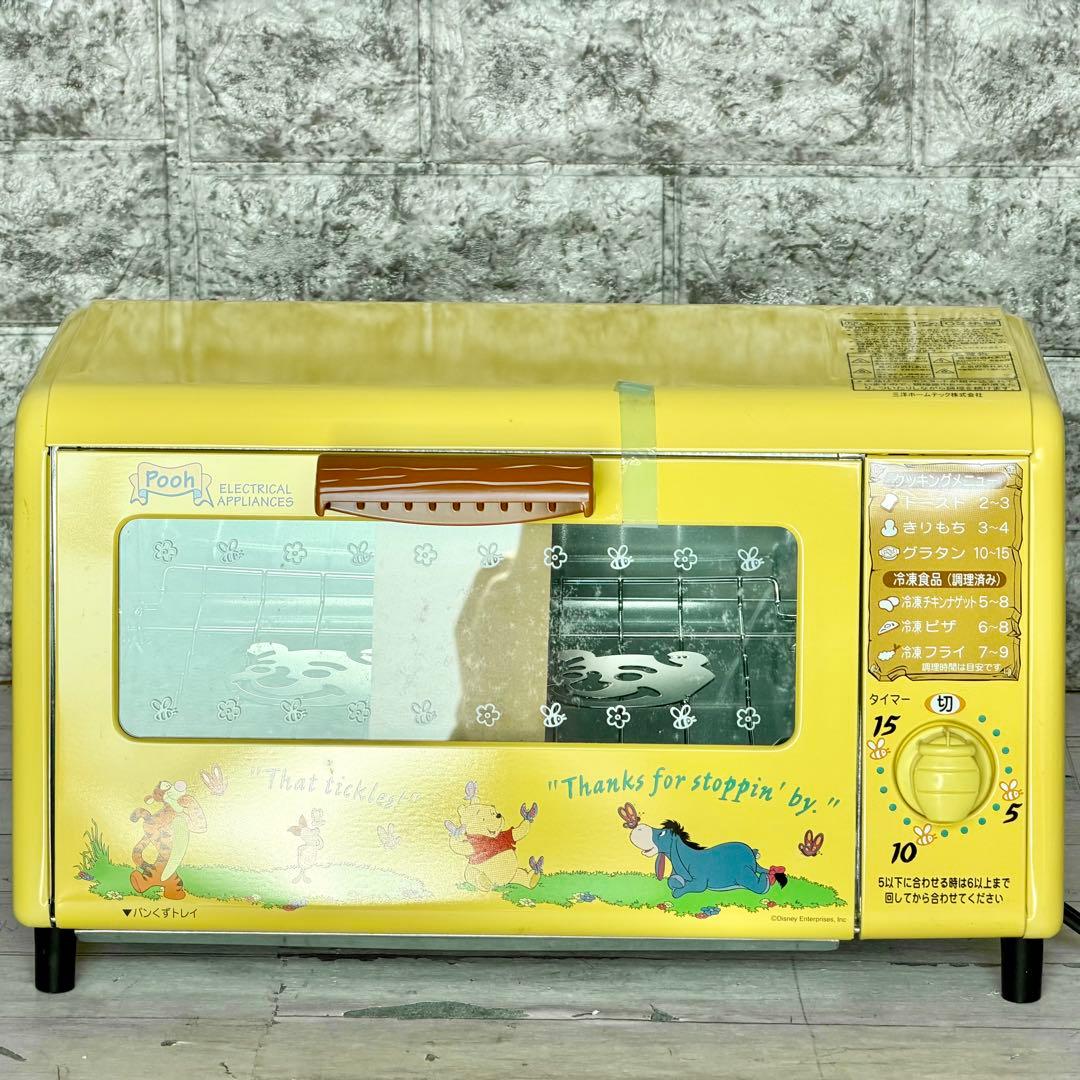 三洋リビング オーブントースター プーさんデザイン SLS-SK33P