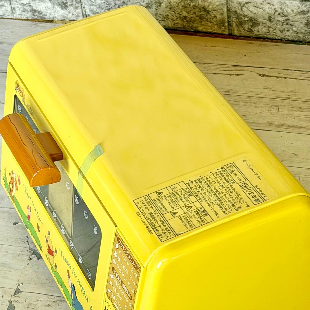 三洋リビング オーブントースター プーさんデザイン SLS-SK33P