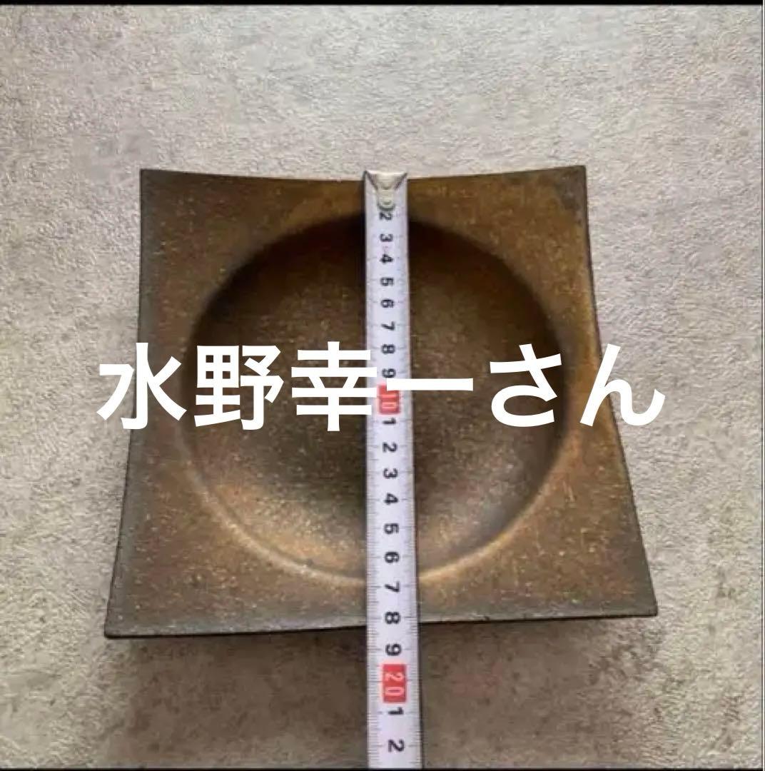 水野幸一さんの器