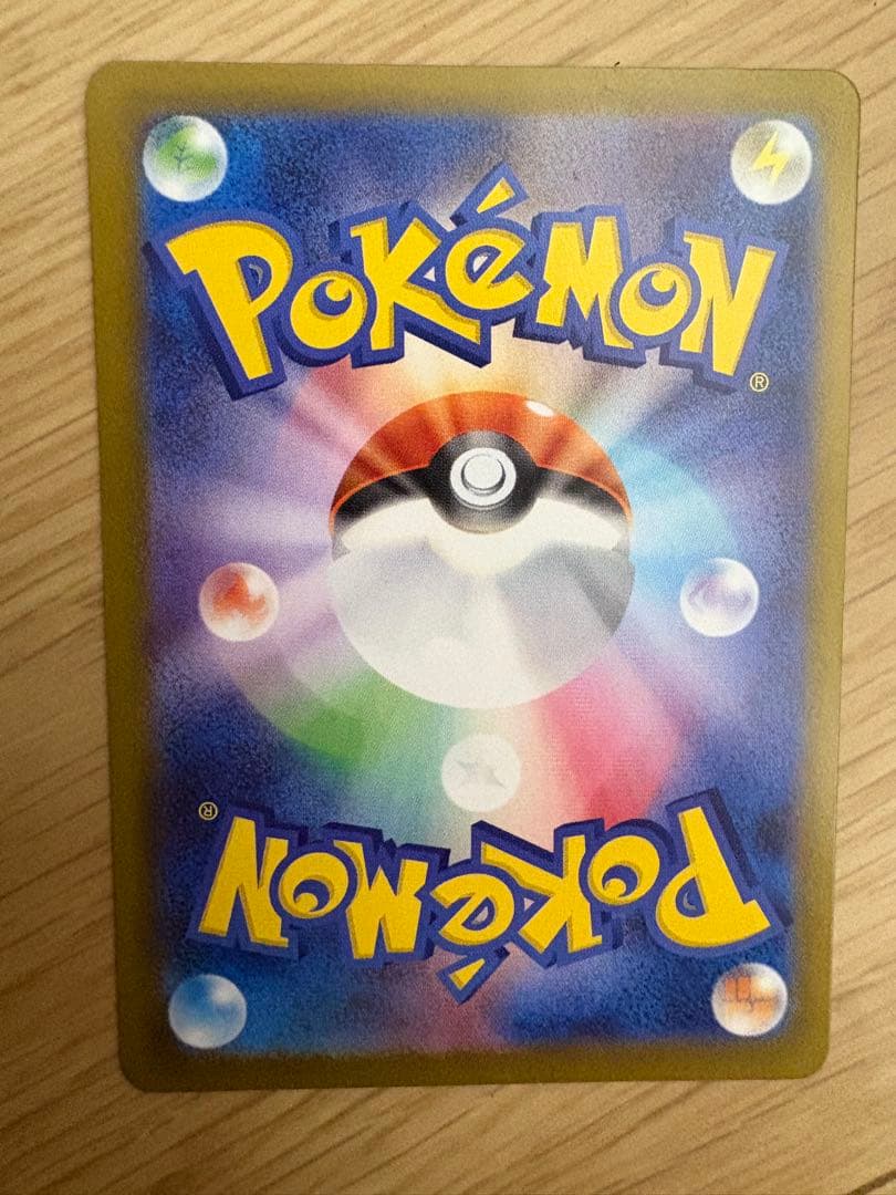 ポケモンカードゲーム　テラスタルフェス　ブラッキーex SAR