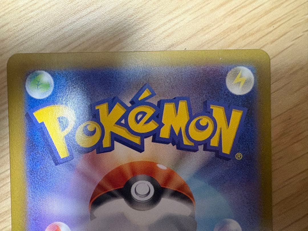 ポケモンカードゲーム　テラスタルフェス　ブラッキーex SAR