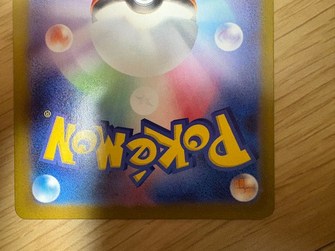 ポケモンカードゲーム　テラスタルフェス　ブラッキーex SAR