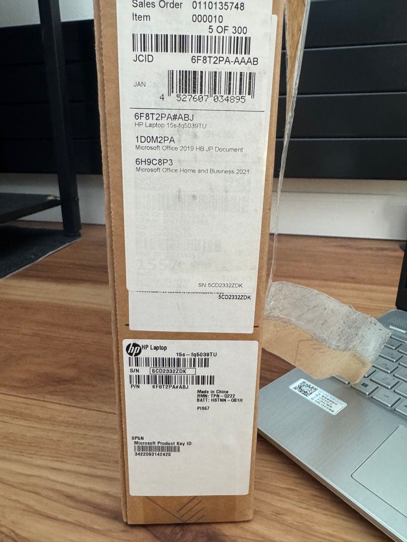 HP 15s i3-1215U メモリ8GB 高速SSD搭載