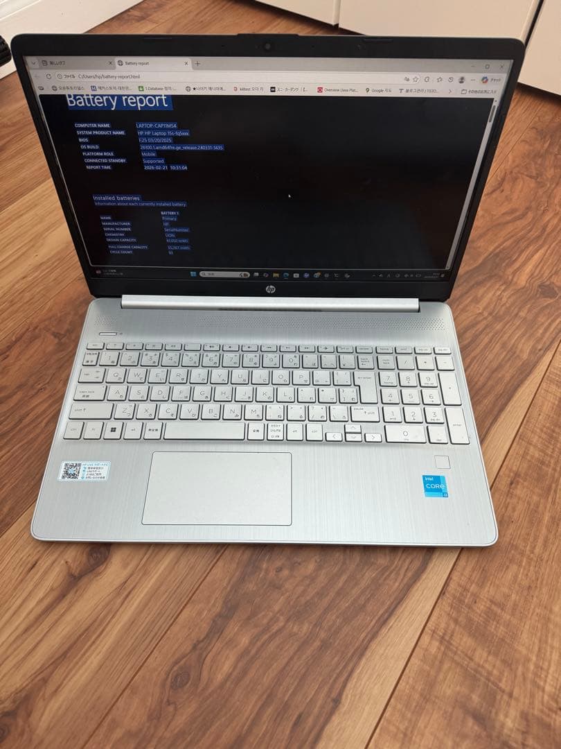 HP 15s i3-1215U メモリ8GB 高速SSD搭載