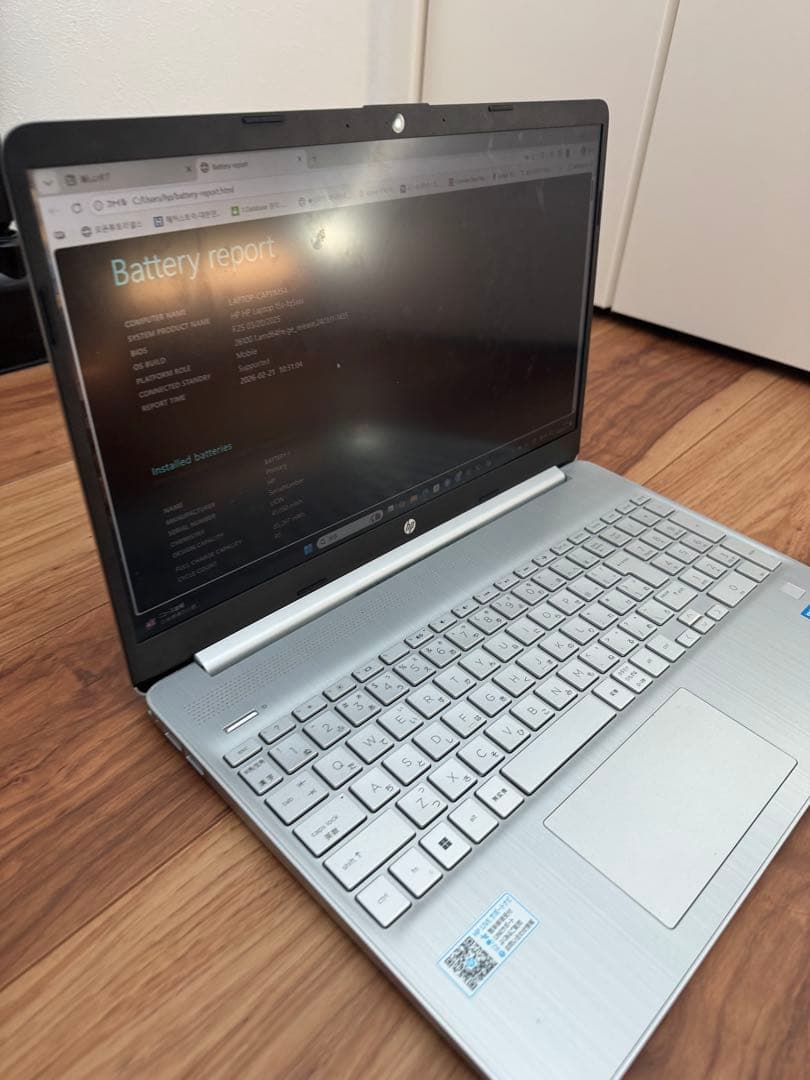 HP 15s i3-1215U メモリ8GB 高速SSD搭載