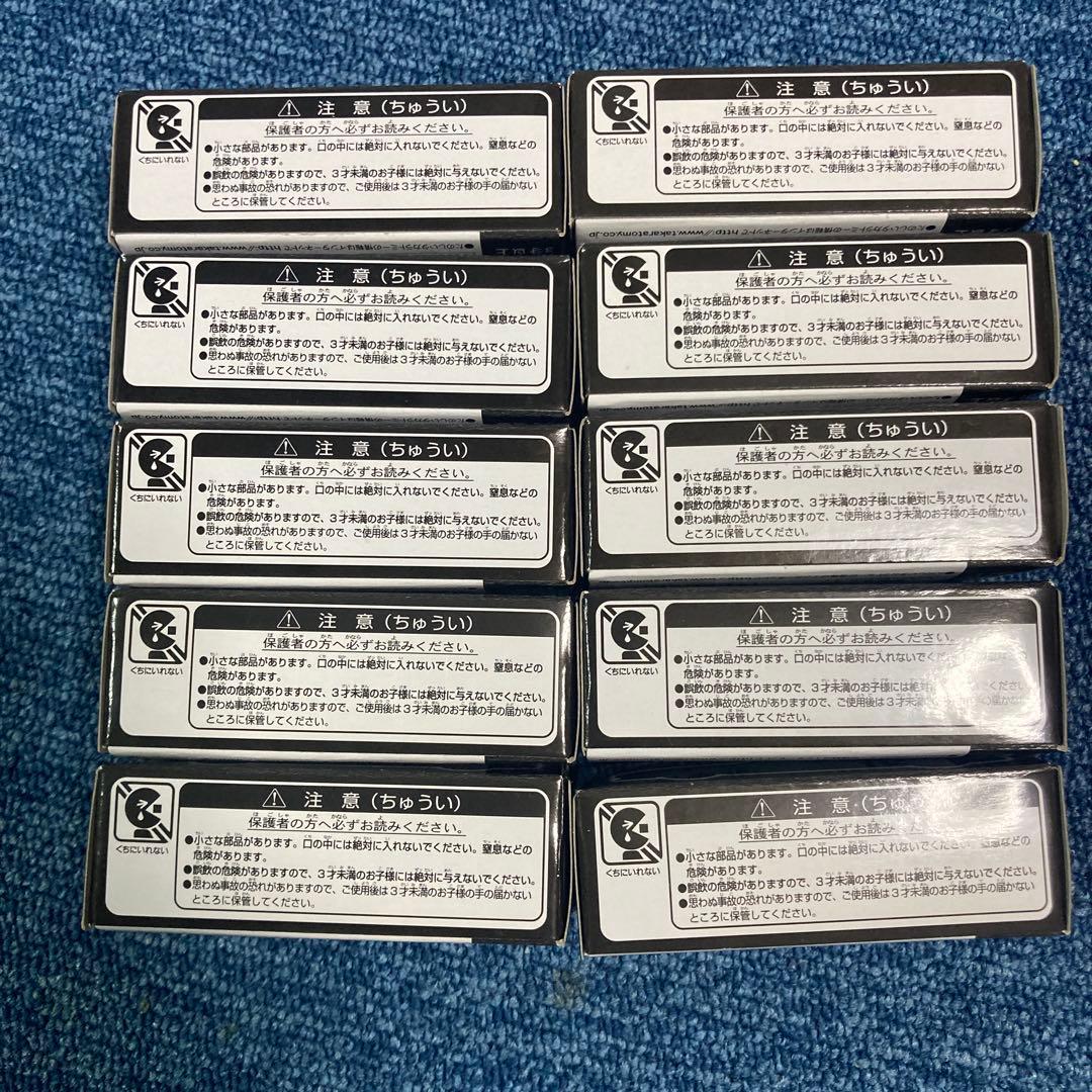 トミカトヨタ86クリスタルブラックシリカ10台セット