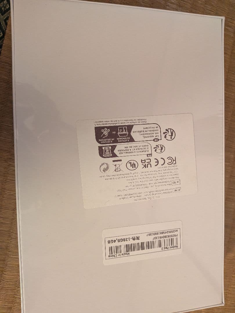 REDMI Pad 2 新しい