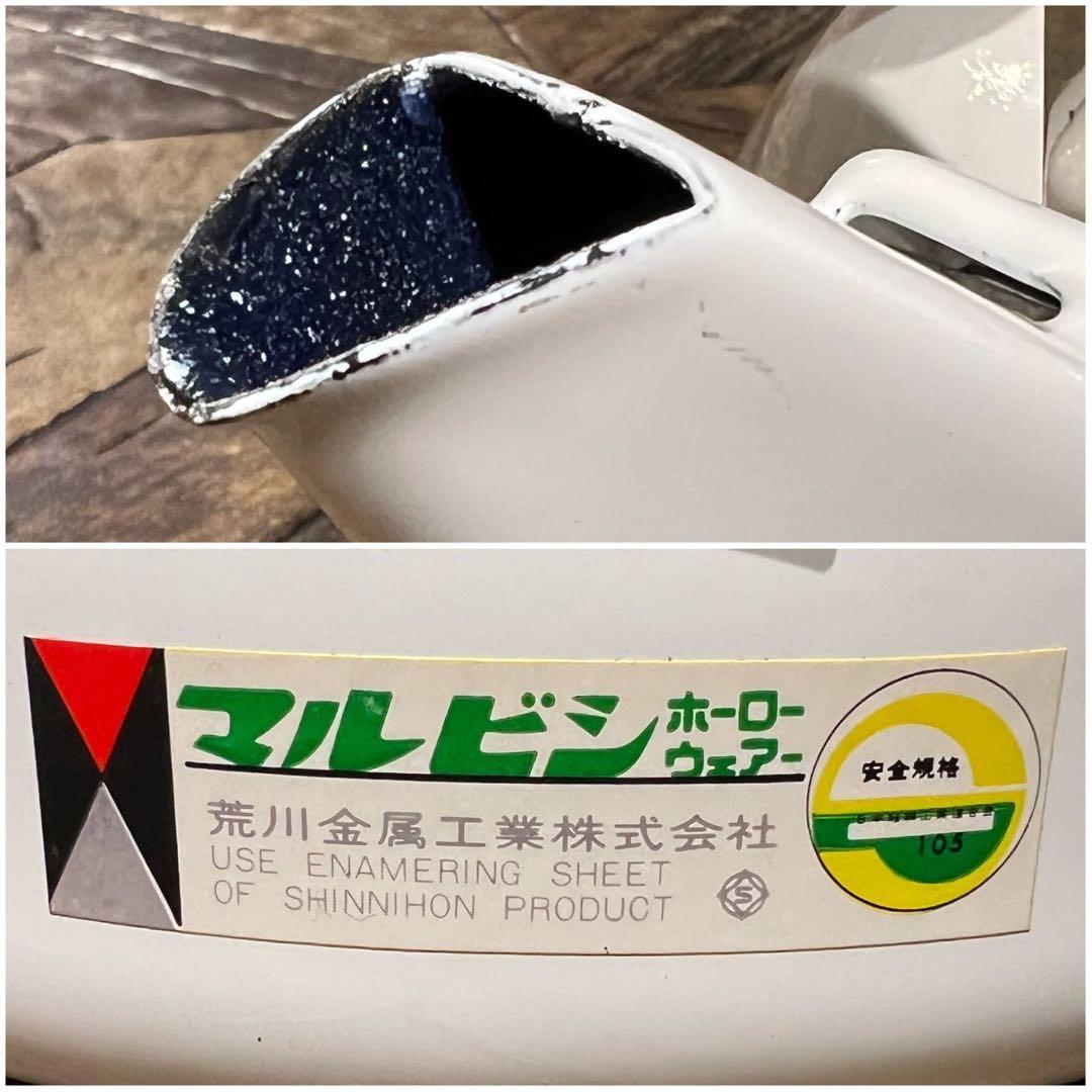 未使用 ケトル ホーロー鍋 セット 昭和レトロ レトロポップ インテリア 花柄