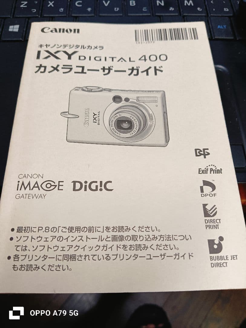 Canon IXY DIGITAL 400 コンパクトデジタルカメラ500