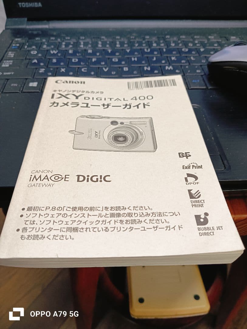 Canon IXY DIGITAL 400 コンパクトデジタルカメラ500