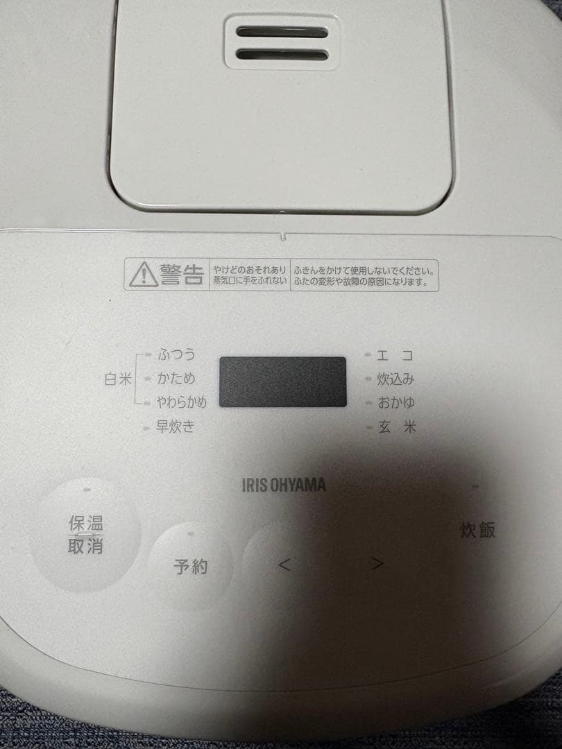 【美品】IRIS OHYAMA 炊飯器
