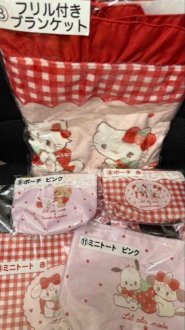 サンリオ　当たりくじmikko リルアラモード まとめ売り15点セット