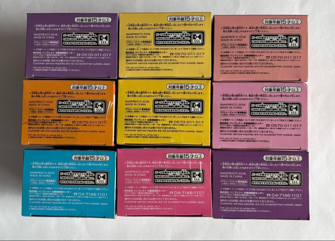 【未開封】ワンピース Q posket petit vol.1.2.3全9種