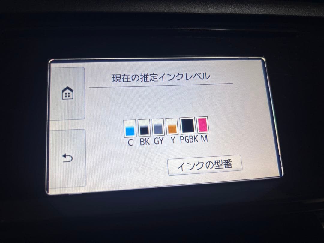 Canon TS8030インクジェットプリンター 本体