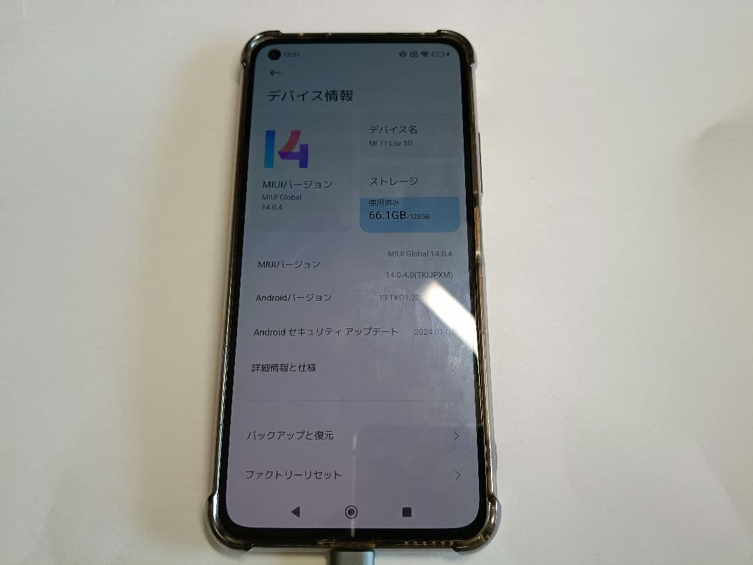 Xiaomi Mi 11 Lite 5G 本体【中古】