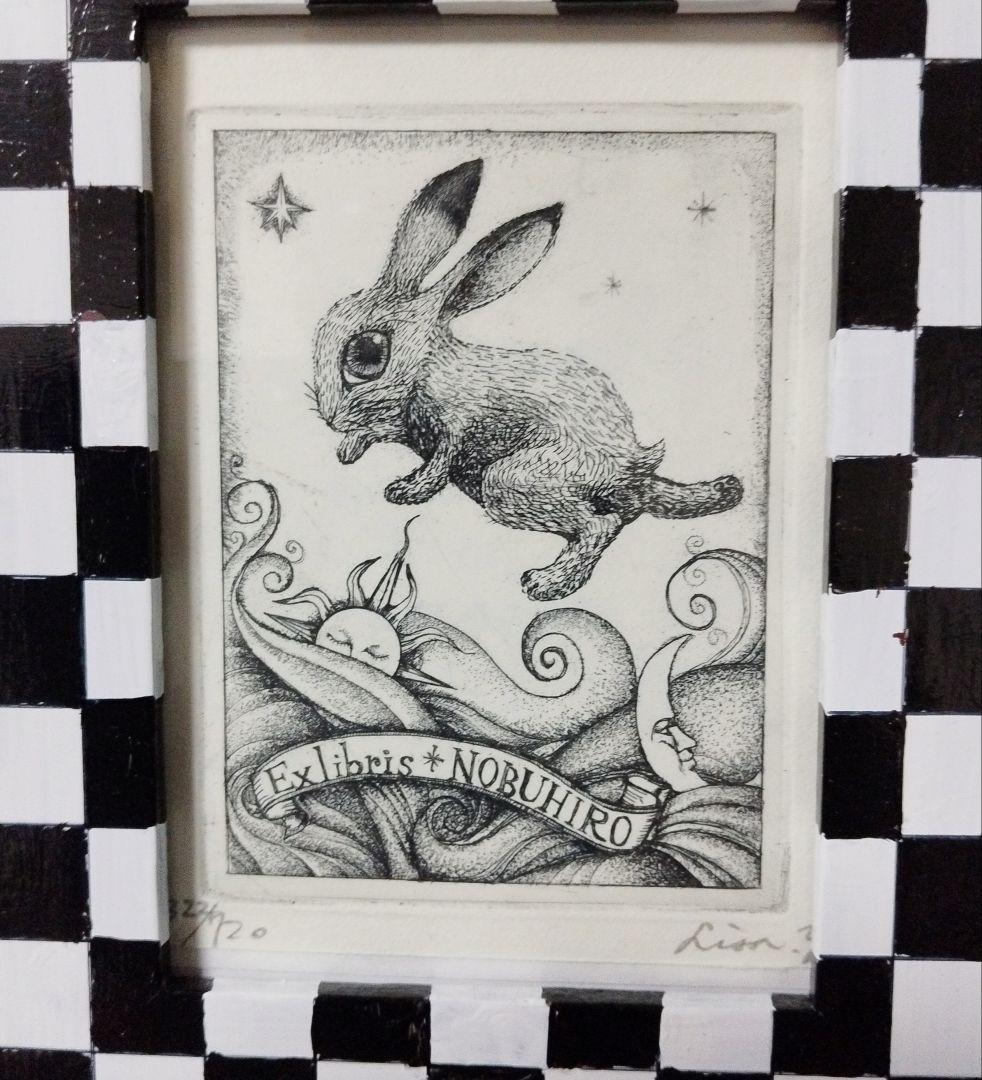 key*s collection★写真立て & 銅版蔵書票　吉田りさ「波乗り兎」