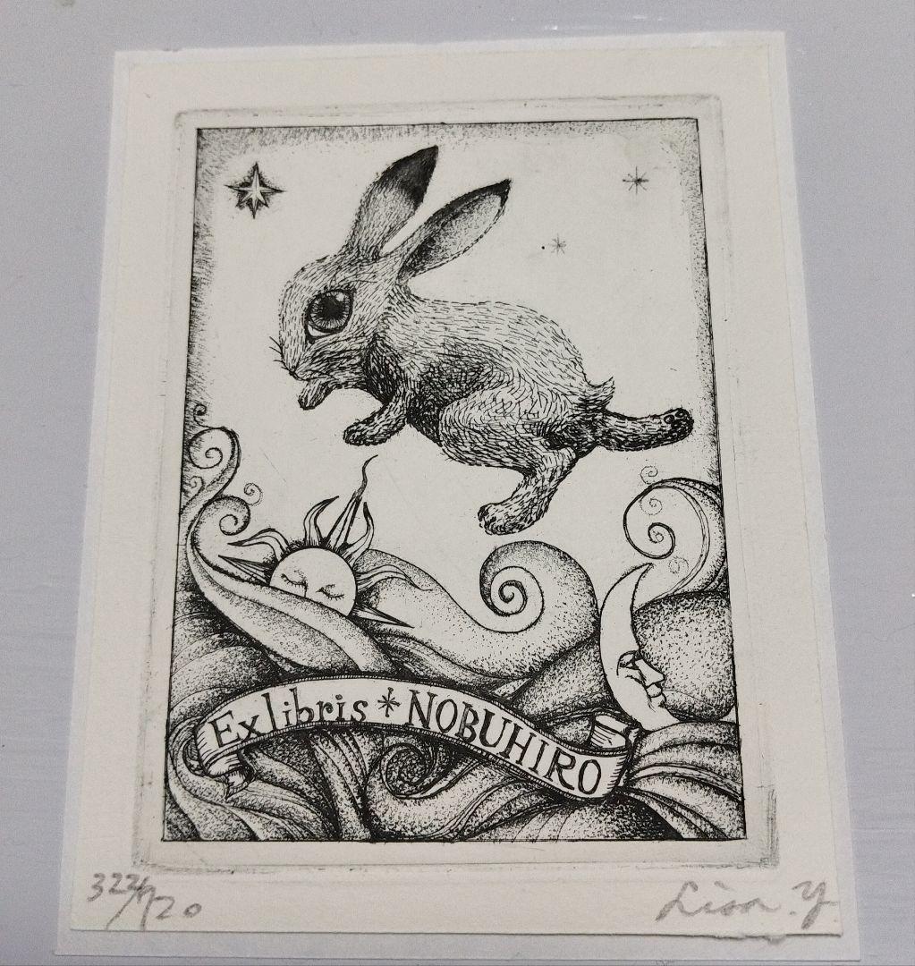 key*s collection★写真立て & 銅版蔵書票　吉田りさ「波乗り兎」