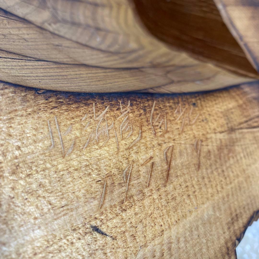 【レトロアート】熊 木彫り 定峰作 北海道白老 壁掛け　オブジェ　隠れた名工