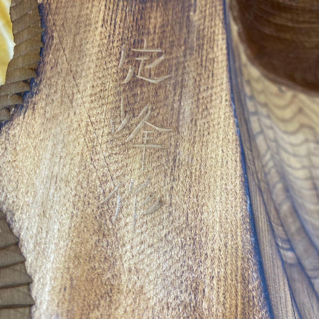 【レトロアート】熊 木彫り 定峰作 北海道白老 壁掛け　オブジェ　隠れた名工