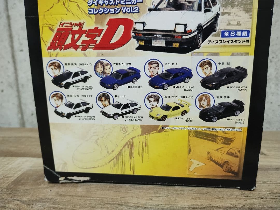イニシャルD ミニカーコレクション Vol.2 1/72 コンプ
