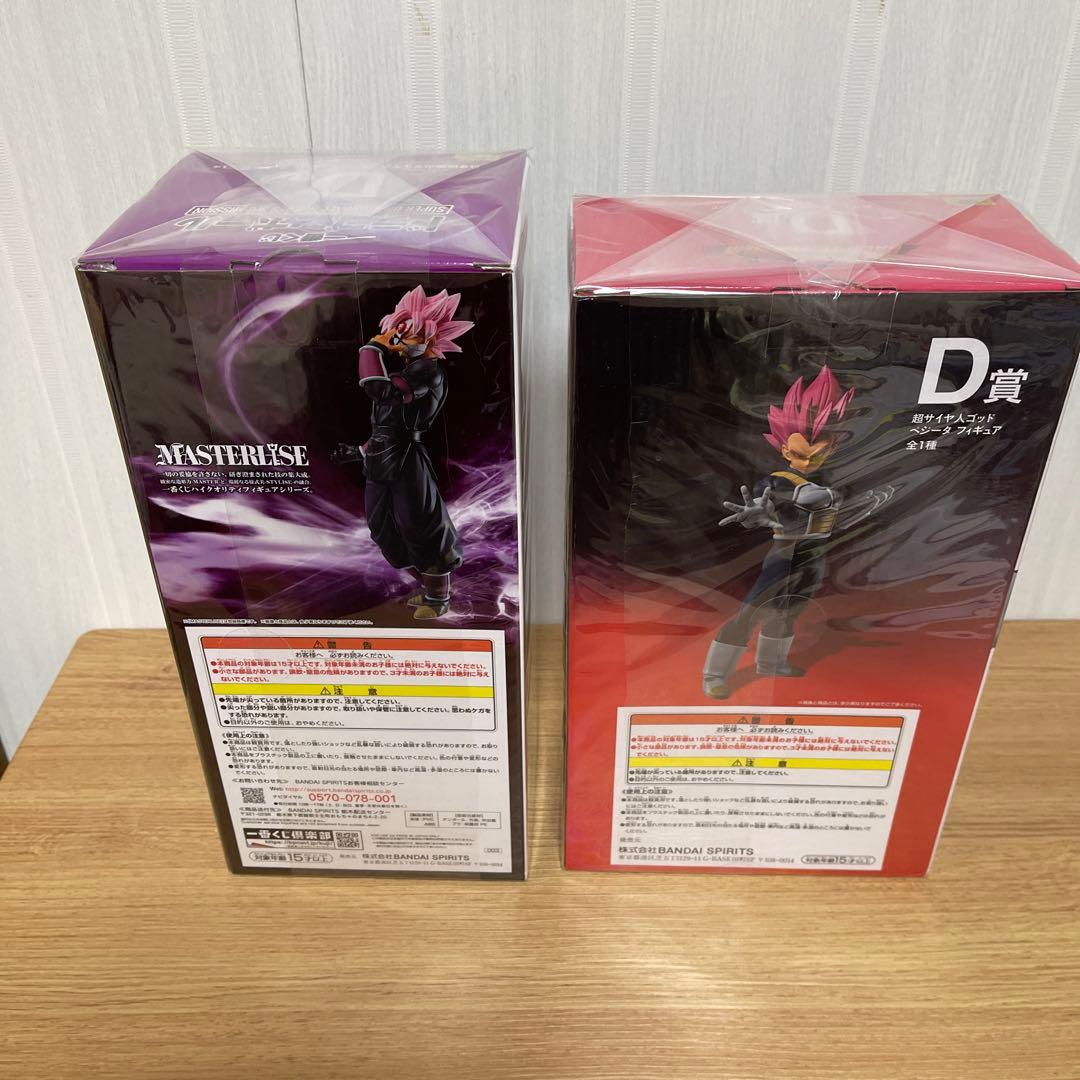 スーパードラゴンボールヒーローズ フィギュアセット