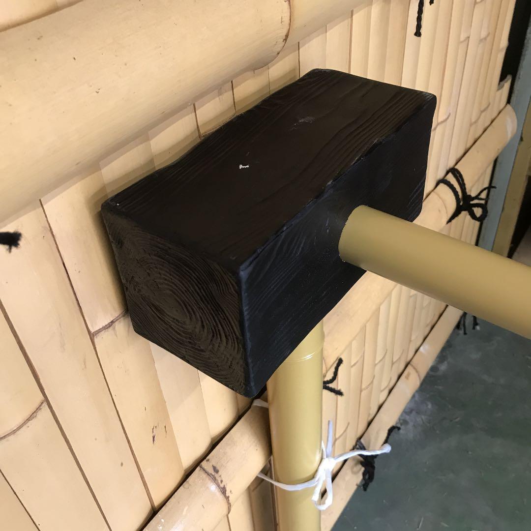 人工筧（焼角大）