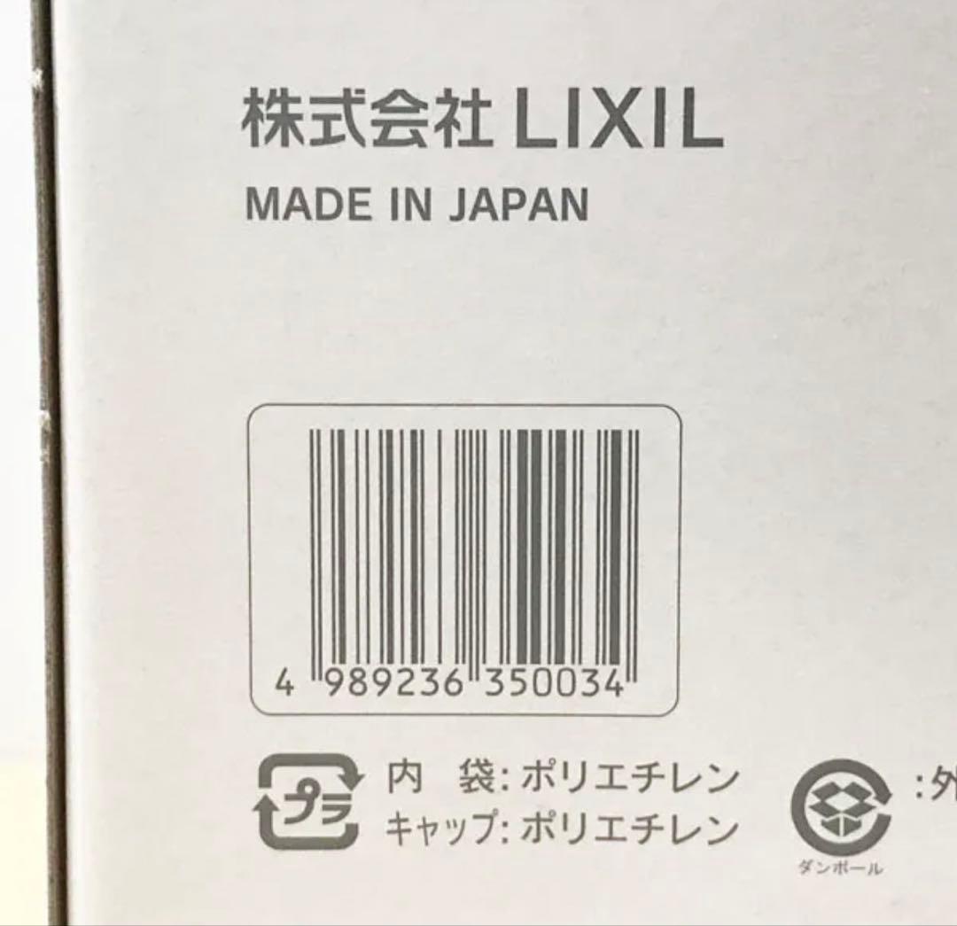 INAX 浄水カートリッジ JF-45N ビルトイン浄水器 未使用 未開封